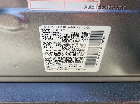 JN8AT2MT2HW406824 2017 NISSAN ROGUE Gray Вид підкапотного простору