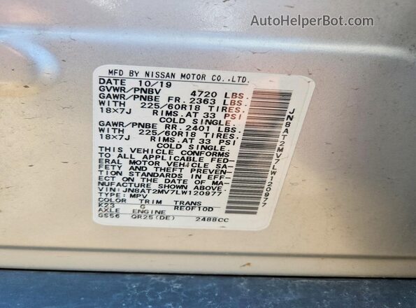 JN8AT2MV7LW120977 2020 NISSAN ROGUE Серебряный Вид подкапотного пространства