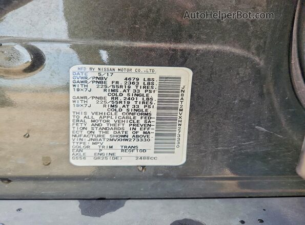 JN8AT2MVXHW273330 2017 NISSAN ROGUE Угольный Панорамный вид салона 360°