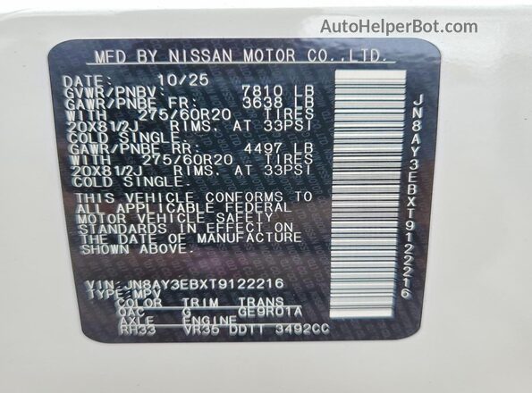 JN8AY3EBXT9122216 2026 NISSAN ARMADA White 360 interior view