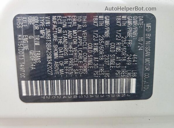 JN8BT3BA2SW342027 2025 NISSAN ROGUE Белый Вид подкапотного пространства