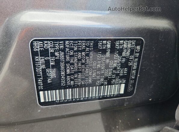 JN8BT3BA6SW345352 2025 NISSAN ROGUE Серый Панорамный вид салона 360°