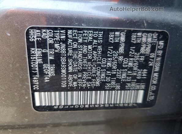 JN8BT3BA9SW001109 2025 NISSAN ROGUE Gray Панорамний вид салону 360°