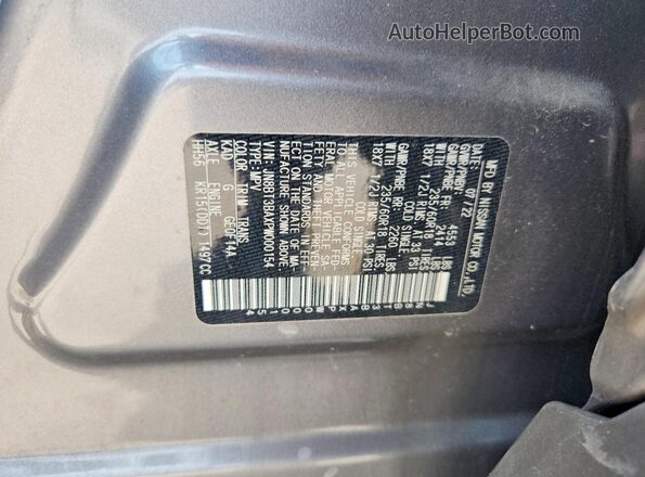 JN8BT3BAXPW000154 2023 NISSAN ROGUE Серый Вид подкапотного пространства