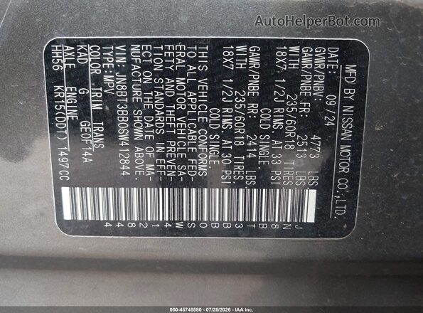 JN8BT3BB0SW412844 2025 NISSAN ROGUE Gray ძრავის განყოფილების ხედი