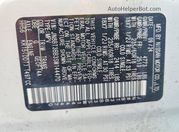 JN8BT3BB3SW144470 2025 NISSAN ROGUE Белый Вид наклейки с VIN-кодом