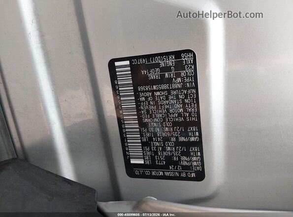 JN8BT3BB5SW158368 2025 NISSAN ROGUE Серебряный Вид подкапотного пространства