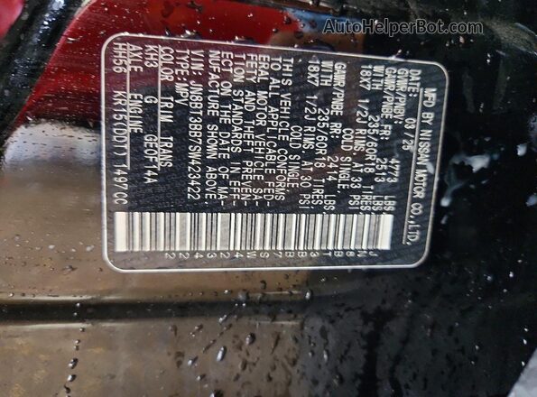 JN8BT3BB7SW423422 2025 NISSAN ROGUE Черный Вид подкапотного пространства