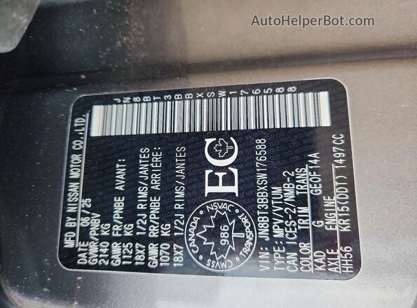 JN8BT3BBXSW176588 2025 NISSAN ROGUE Gray 360 interior view