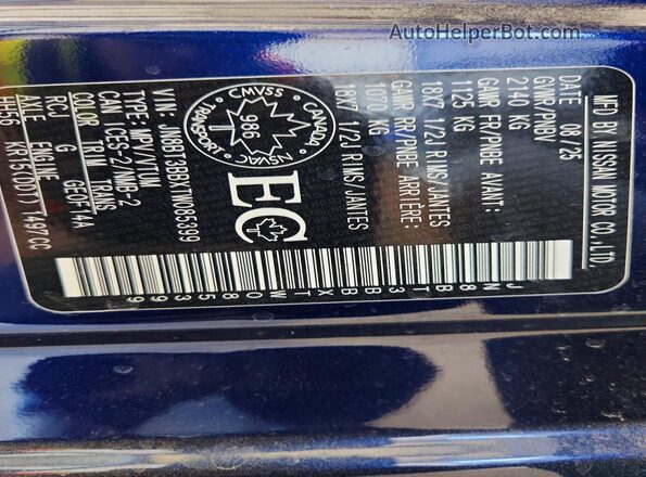 JN8BT3BBXTW085399 2026 NISSAN ROGUE Blue Панорамний вид салону 360°