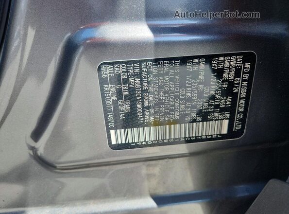 JN8BT3CA1SW000471 2025 NISSAN ROGUE Серебряный Вид подкапотного пространства