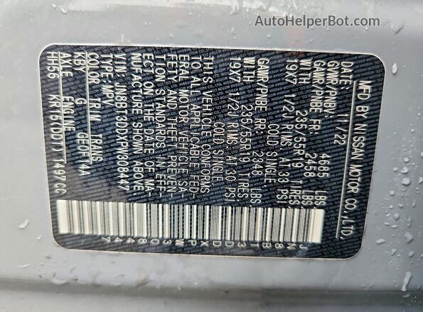JN8BT3DDXPW308447 2023 NISSAN ROGUE Серый Вид наклейки с VIN-кодом