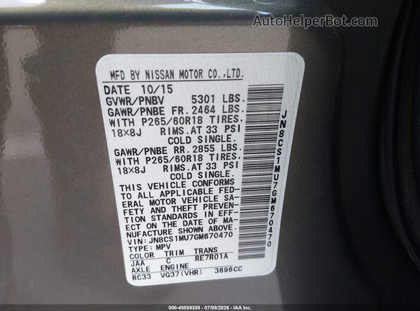 JN8CS1MU7GM670470 2016 INFINITI QX70 Tan Vista del compartimento del motor