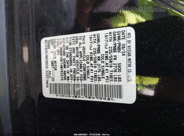 JN8DF0BF1SM762075 2025 NISSAN ARIYA Gray Engine compartment view