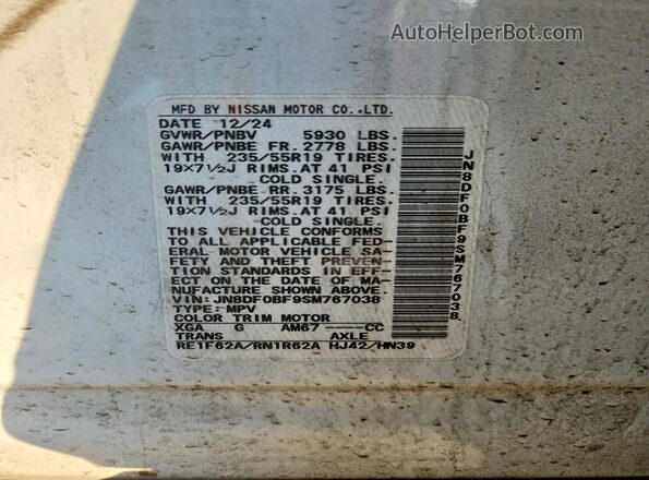 JN8DF0BF9SM767038 2025 NISSAN ARIYA Белый Панорамный вид салона 360°