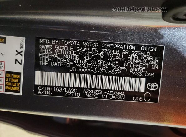 JTDAAAAF3R3026579 2024 TOYOTA CROWN Серый Вид подкапотного пространства