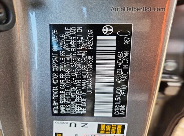 JTDAAAAFXT3049588 2026 TOYOTA CROWN Gray Панорамний вид салону 360°