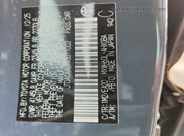 JTDACAAU7T3077003 2026 TOYOTA PRIUS Gray Vista del compartimento del motor