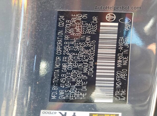 JTDACAAUXR3026376 2024 TOYOTA PRIUS Gray Vista del compartimento del motor