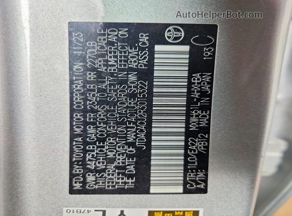 JTDACACU2R3015322 2024 TOYOTA PRIUS Silver Vista del compartimento del motor