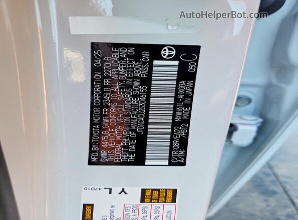 JTDACACU2S3046155 2025 TOYOTA PRIUS White Engine compartment view