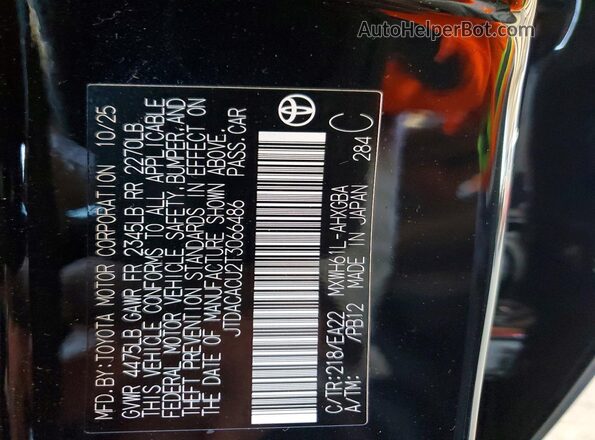 JTDACACU2T3066486 2026 TOYOTA PRIUS Black ძრავის განყოფილების ხედი