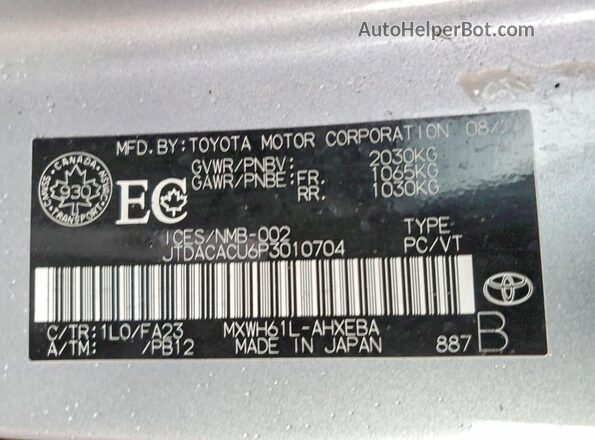 JTDACACU6P3010704 2023 TOYOTA PRIUS Silver Engine compartment view