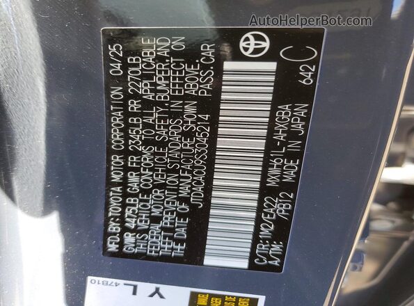 JTDACACU9S3045214 2025 TOYOTA PRIUS Gray ძრავის განყოფილების ხედი