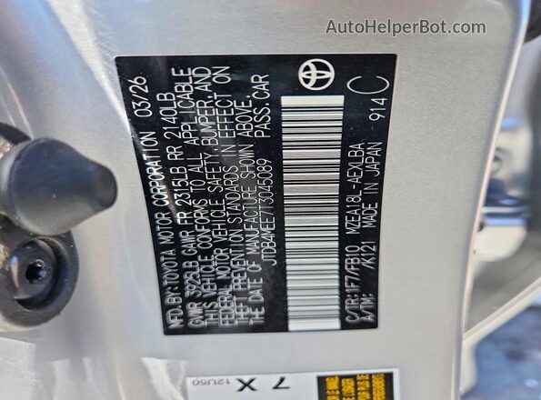 JTDB4MEE7T3045089 2026 TOYOTA COROLLA Серебряный Вид подкапотного пространства
