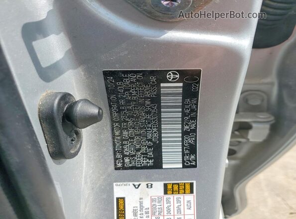JTDBCMFE0S3073543 2025 TOYOTA COROLLA Silver Engine compartment view