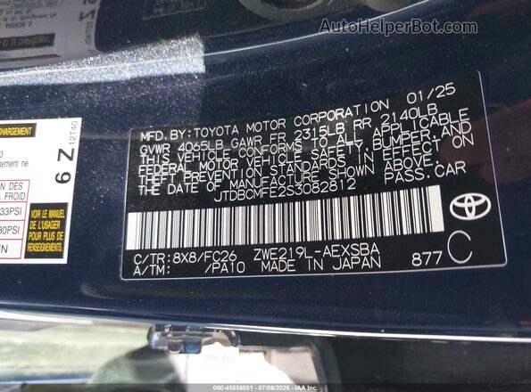 JTDBCMFE2S3082812 2025 TOYOTA COROLLA Blue Vista del compartimento del motor