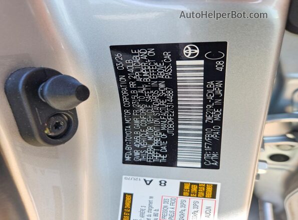 JTDBCMFE2T3144887 2026 TOYOTA COROLLA Серебряный Вид подкапотного пространства
