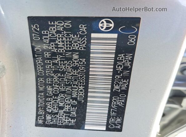 JTDBCMFE6S3109154 2025 TOYOTA COROLLA Серебряный Вид подкапотного пространства