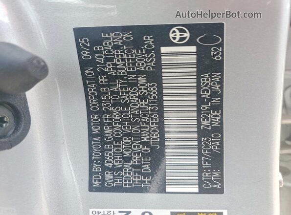 JTDBCMFE6T3115683 2026 TOYOTA COROLLA Серебряный Вид подкапотного пространства
