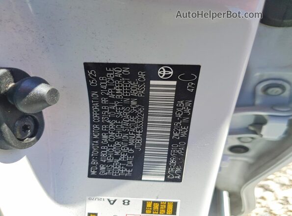 JTDBDMHE3S3022967 2025 TOYOTA COROLLA White Вид підкапотного простору