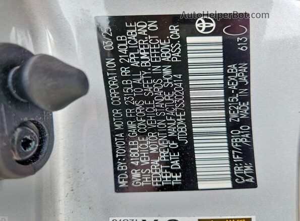 JTDBDMHE7S3020414 2025 TOYOTA COROLLA Silver Вид підкапотного простору