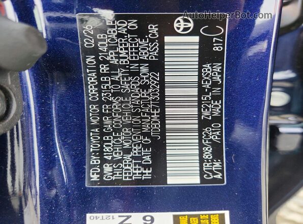 JTDBDMHE7T3032922 2026 TOYOTA COROLLA Blue Widok komory silnika