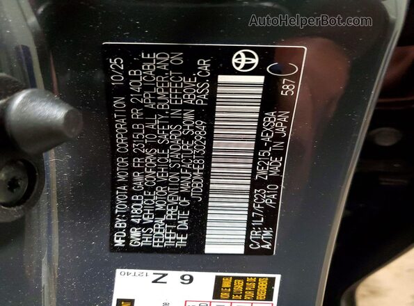 JTDBDMHE8T3029849 2026 TOYOTA COROLLA Gray VIN sticker view