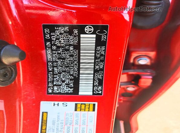 JTDEAMDE2MJ000582 2021 TOYOTA COROLLA Красный Вид подкапотного пространства