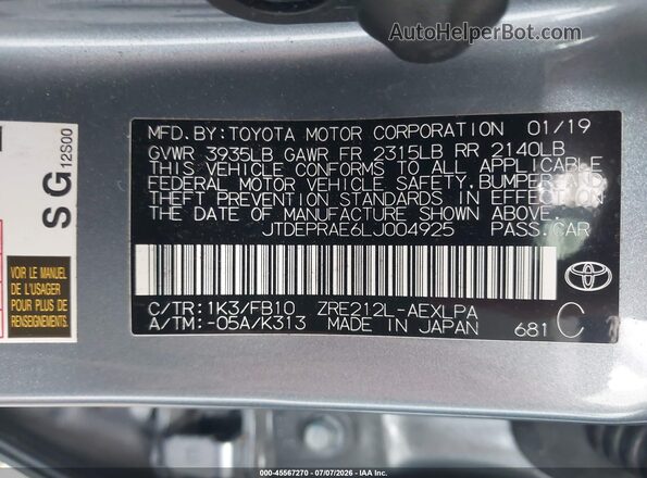 JTDEPRAE6LJ004925 2020 TOYOTA COROLLA Blue ძრავის განყოფილების ხედი