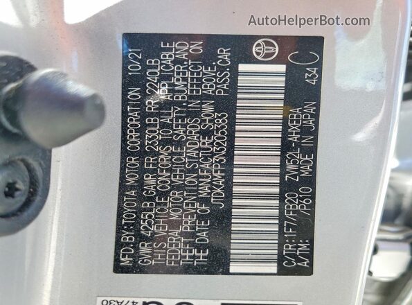 JTDKAMFP3N3205383 2022 TOYOTA PRIUS Серебряный Вид подкапотного пространства
