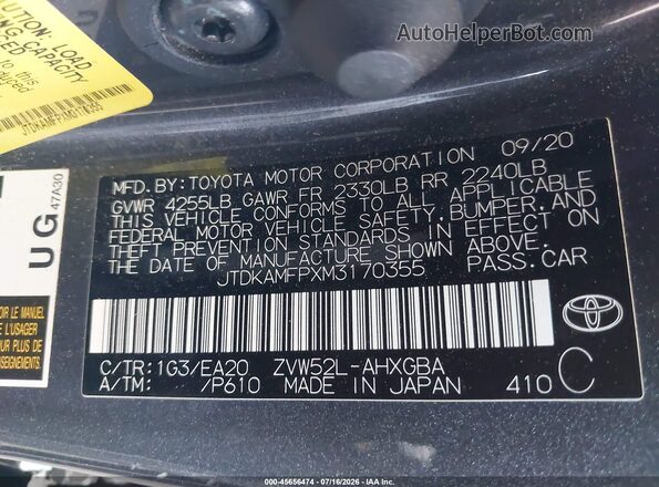JTDKAMFPXM3170355 2021 TOYOTA PRIUS PRIME Серый Вид подкапотного пространства