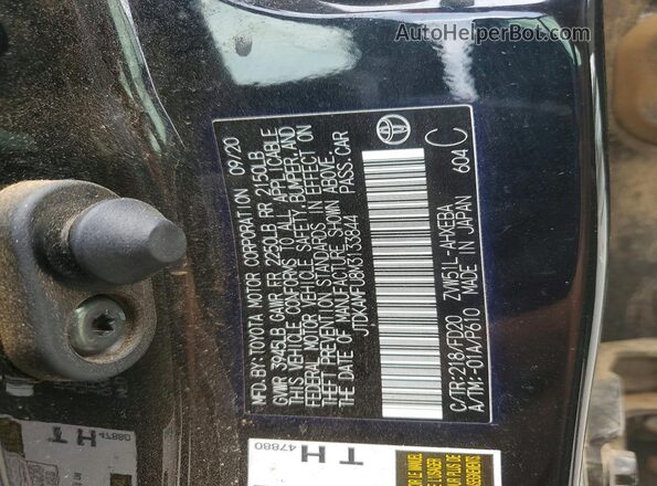 JTDKAMFU8M3133844 2021 TOYOTA PRIUS Black Vista del compartimento del motor