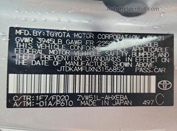 JTDKAMFUXN3156852 2022 TOYOTA PRIUS Серебряный Вид подкапотного пространства
