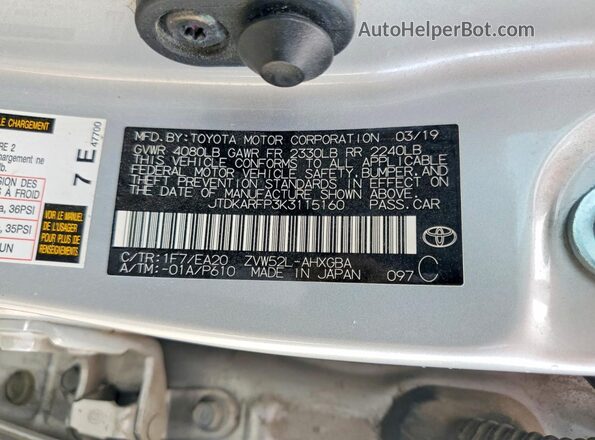 JTDKARFP3K3115160 2019 TOYOTA PRIUS Silver Widok komory silnika