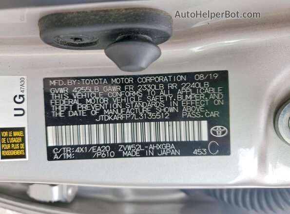 JTDKARFP7L3135512 2020 TOYOTA PRIUS Gray Widok komory silnika