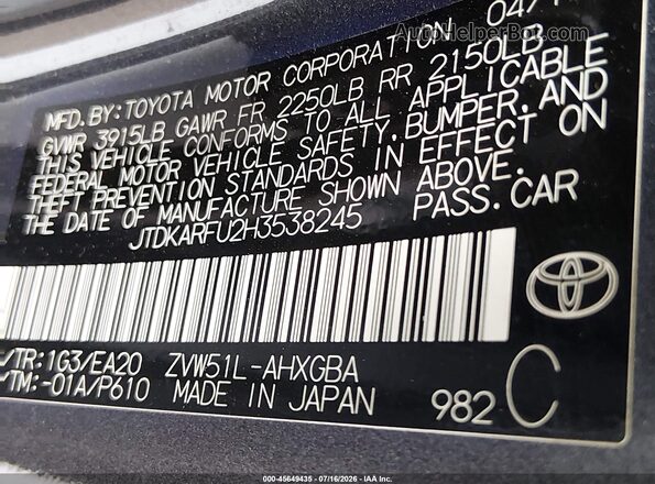 JTDKARFU2H3538245 2017 TOYOTA PRIUS Gray Vista del compartimento del motor