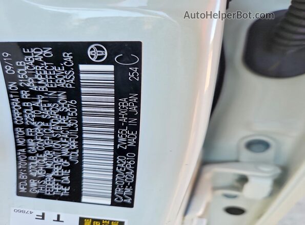 JTDL9RFU1L3015076 2020 TOYOTA PRIUS White Вид підкапотного простору