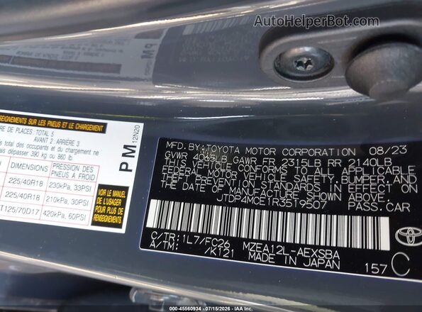 JTDP4MCE1R3519507 2024 TOYOTA COROLLA Gray Вид підкапотного простору