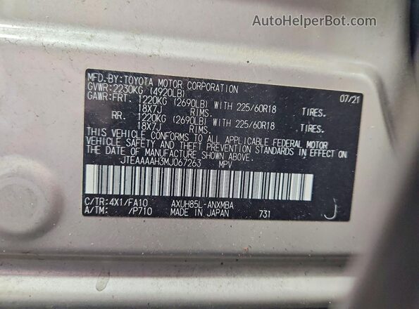JTEAAAAH3MJ067263 2021 TOYOTA VENZA Silver Панорамний вид салону 360°